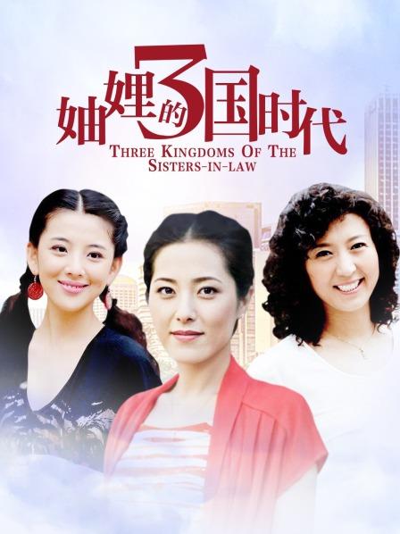 希希酱-三点式女仆[9P 1V/376MB]